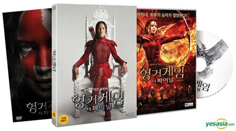 Yesasia The Hunger Games Mockingjay Part Dvd Korea Version