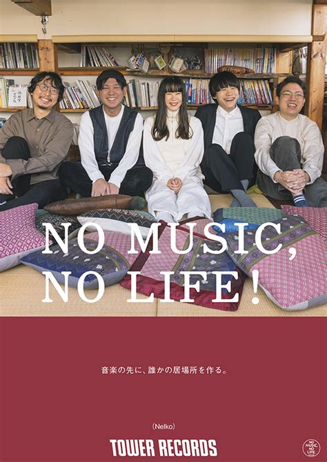 【life Music ～音は世につれ～】第28回 風通しのいいサウンドにのる、特別でない日々 By 青野賢一 Mikiki