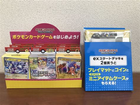 Yahooオークション ポケモンカードゲームexスタートデッキ 9セット