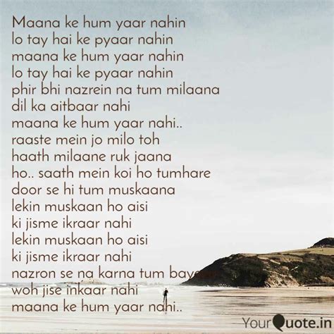 Maana Ke Hum Yaar Nahin L Quotes Writings By Harshika Fulsunge