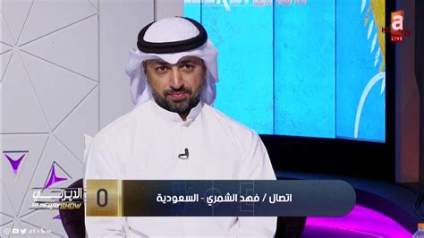 عبدالعزيز عطية لـ متصل هلالي أوراوا مشروب فنجاله الديربي Youtube