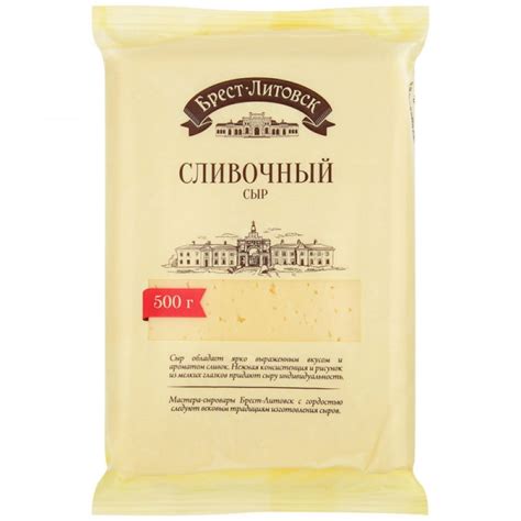 Молочка сыр масло молоко творог