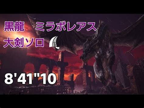 Mhw Ib Ps Youtube