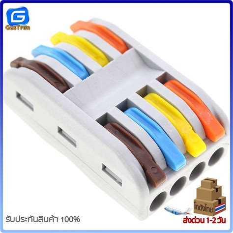 ข้อต่อสายไฟ ขั้วต่อสายไฟ Wire Connector Terminal Pct 214 Pct 212 Pct 213 Pct 215 Pct 218 Pct 222