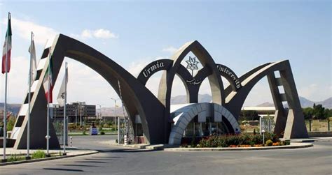 Urmia University - Meraj Student