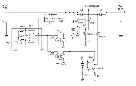 To Volt Dc To Dc Converter Circuit Diagram Converter