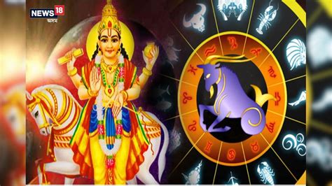 Shukra Gochar 2023 Shukra Rashi Parivartan Shukra In Gemini Shukra