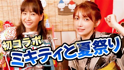 後藤真希×藤本美貴、浴衣姿でぶっちゃけトーク！アイドル時代のディープなエピソードも 画像一覧（16） The First Times