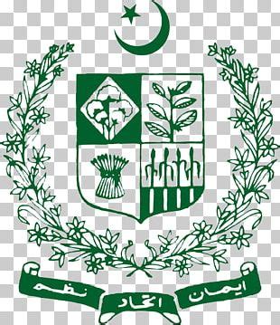 Government Of Pakistan PNG Images, Government Of Pakistan Clipart Free ...