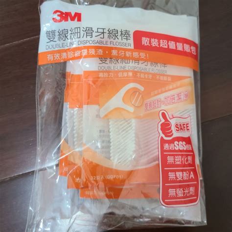 3m 薄荷木糖醇 細滑牙線棒38支 雙線牙線棒 超值量販包128支入 蝦皮購物