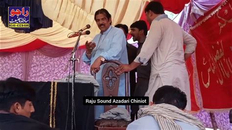 Zakir Gulam Abbas Shadiwal 6 June Majlis 2023 Chiniot Youtube