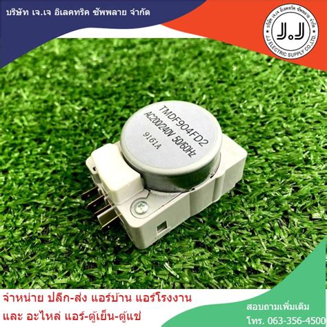 ทามเมอร์ตู้เย็นรุ่น TMDF904FD2 | Shopee Thailand