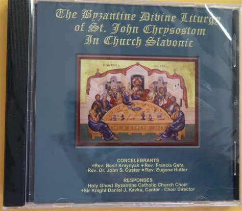 The Byzantine Divine Liturgy Of St John Chrysostom CD Byzantine