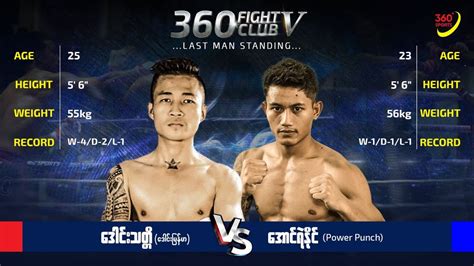 Daung Thetti Vs Aung Ye Naing Myanmar Lethwei YouTube