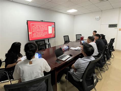 阿伯丁学院党总支召开纪律教育学习月专题学习暨组织生活会 学院新闻 华南师范大学阿伯丁数据科学与人工智能学院