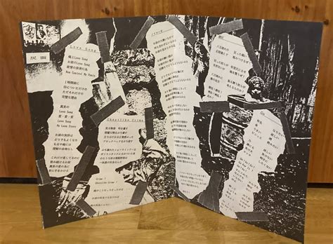 Yahoo オークション GAUZE FUCK HEADS アナログ レコード 冊子 ADK 22A