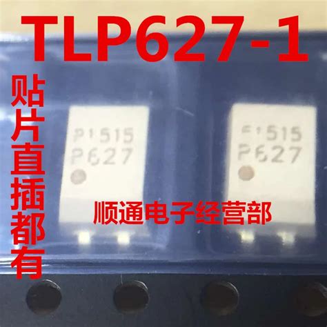 Free Shipping Pcs Lot Under P Tlp Tlp Optocoupler Sop