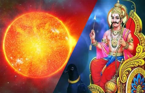 Surya Shani Yuti 2023 सूर्य शनिची युती या 3 राशींवर करणार कहर