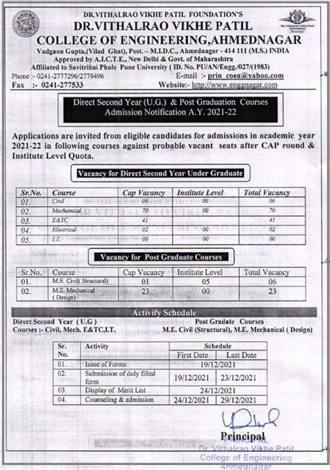 Direct Second Admission Dr Vithalrao Vikhe Patil College Of Engineering