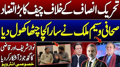 Explosive Revelation Journalist Waseem Malik Exposes Chief Justice