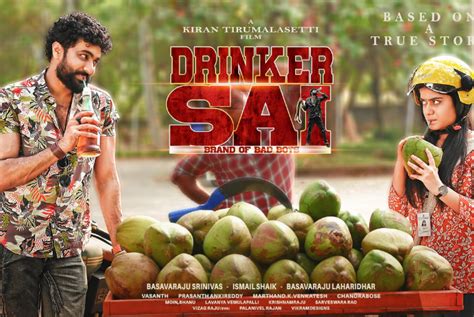 Drinker Sai Cast Crew Movie Review Release Date Teaser Trailer