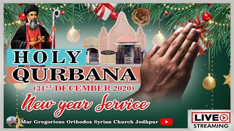 Holy Qurbana I Mgos Church Jodhpur I December 31 2020 Youtube