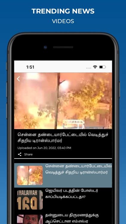 Zee Tamil News By Zee Media Corporation Limited