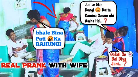 Real Prank With Wife Husband Wife Funny Fight Prank On Wife Wife Jealous Husband Prank