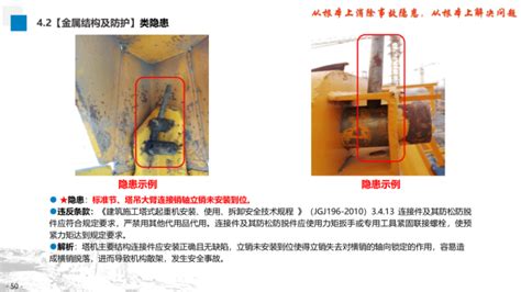 5天4起塔吊事故，9人死亡7人受伤！住建部：工地死亡3人以上，停止执业、实施禁入！ 腾讯新闻