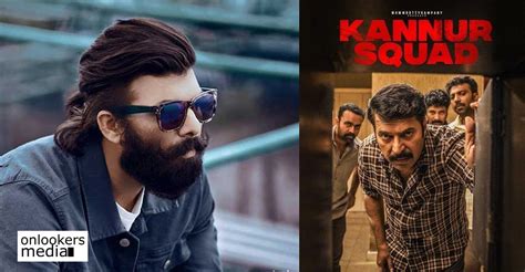 Mammoottys Kannur Squad Is An Engaging Thriller Sunny Wayne Reveals