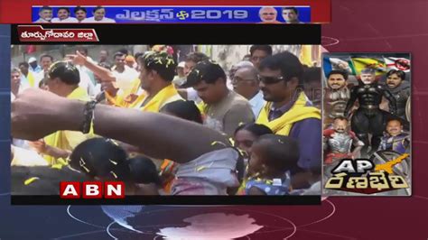 Mummidivaram TDP MLA Candidate In Datla Subbaraju Election Campaign