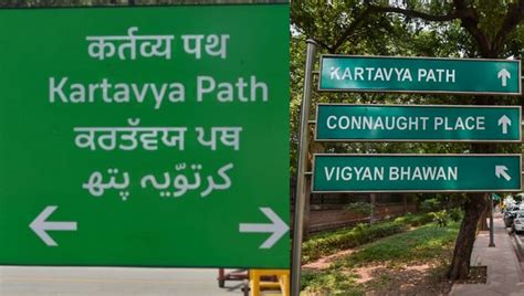 Rajpath Is Now History Signages Around India Gate Hexagon Erased