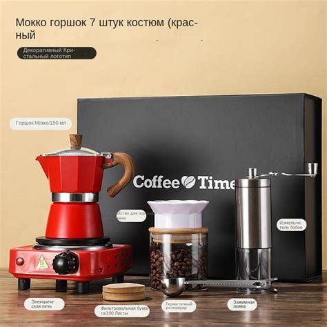 Bincoo Комплект для заваривания кофе "кофейный прибор", 150 мл - купить ...