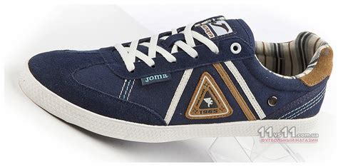 Кеды Joma JAKARTA 603 - купить C.JAKAS-603 в Киеве и Украине | Низкая ...