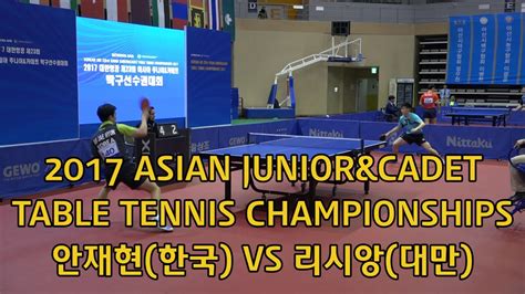 Asian Junior Cadet Tt Championships Vs Youtube