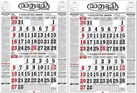 Mathrubhumi Calendar Wall Hanging Calendar Pack Of Office