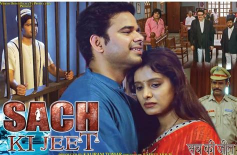 Sach Ki Jeet Movie (2024) - Release Date, Cast, Story, Budget ...