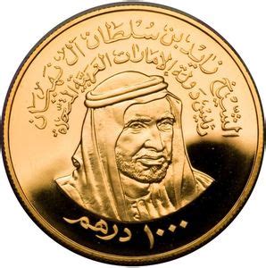 Coin 1 000 Dirhams 5th Anniversary United Arab Emirates United