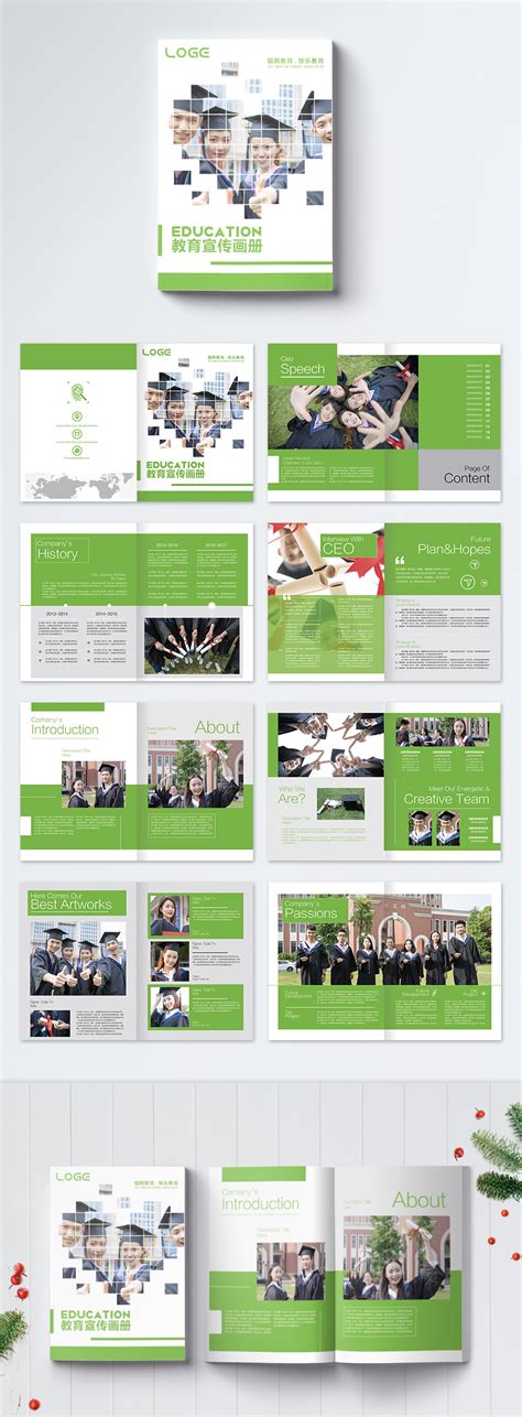 Education Brochure Templates Free | Free Sample, Example & Format Template