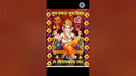 Riddhi Siddhi Ke Data Mere Ganpati Youtube