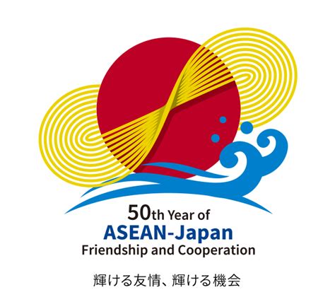 日ASEANビジネスウィーク2023 AMEICC