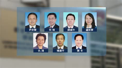 美國制裁中聯辦七名副主任 外交部促停止干涉香港事務 Now 新聞