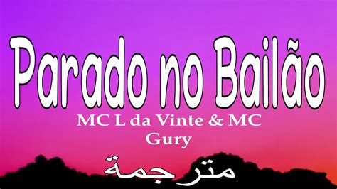 MC L da Vinte MC Gury Parado no Bailão Lyrics Neymar s song