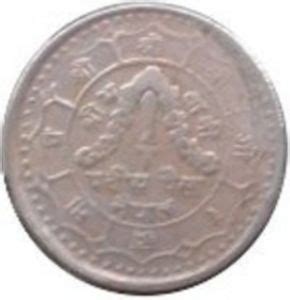 Coin Paisa Birendra Bir Bikram Coronation Nepal