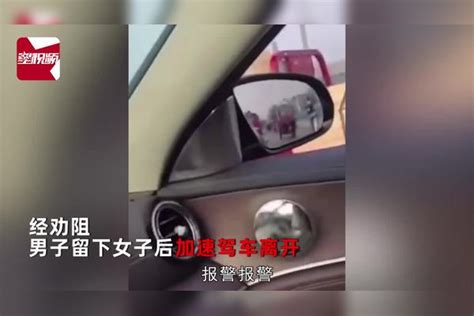 因纠纷男子骑车当街拖行女子？路人叫停后男子加速离开，警方回应男子路人女子