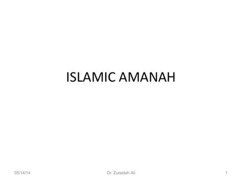 Islamic amanah