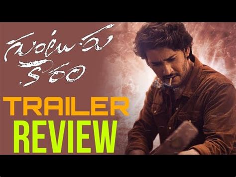 Guntur Kaaram Trailer Review Mahesh Babu Sreeleela Trivikram