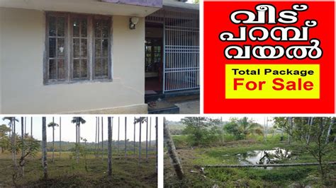 2 20 Acre Land For Sale Near Mananthavady Mysore Highway Wayanad