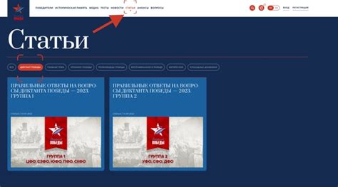 «Диктант Победы»-2023: вопросы и результаты подписчиков | Диктант ...