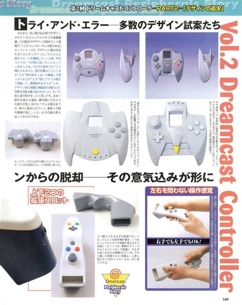 Dreamcast Prototype Controllers Select